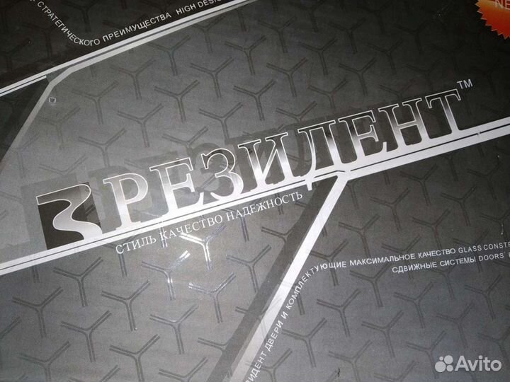 Дверная ручка