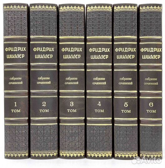 Фридрих Шиллер. Собрание сочинений в 6 томах