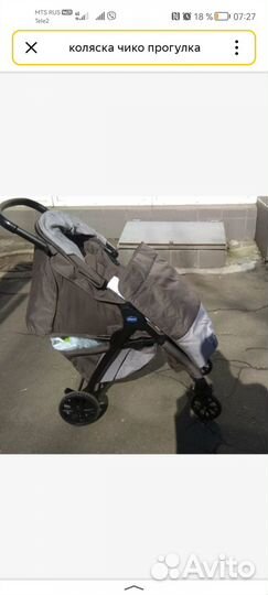 Прогулочная коляска Chicco Kwik.One, moka