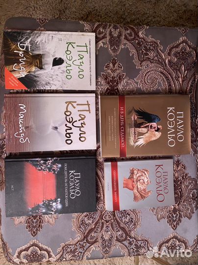 Книги пауло коэльо