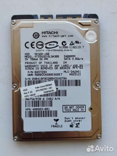 Жёсткие диски 2.5