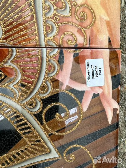 Керамическая плитка