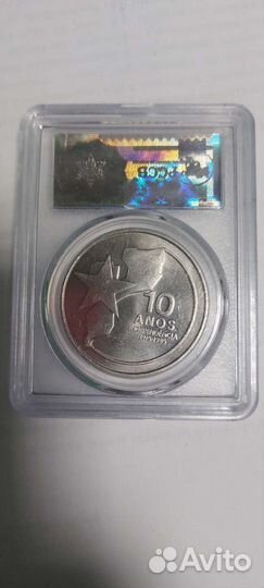 250 метикаис мозомбик