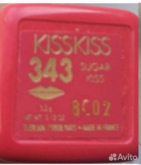 Помады Guerlain