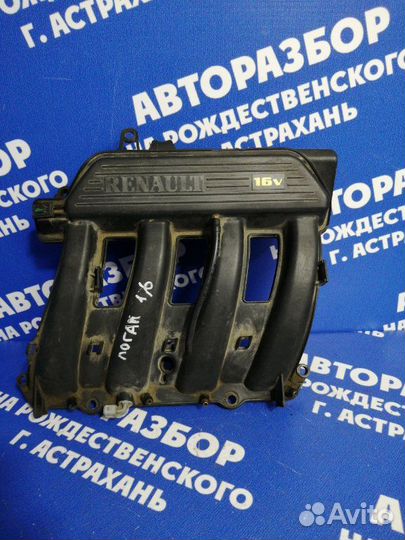 Коллектор впускной Renault Logan 1 седан K4M 2012