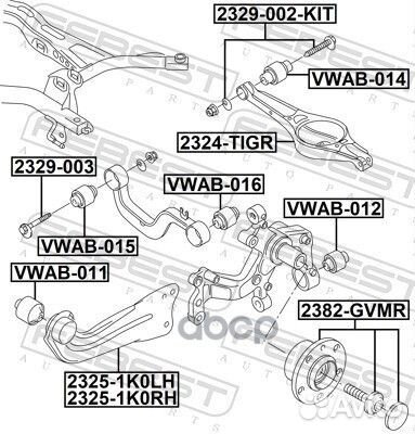 Сайленблок задней поперечной тяги (skoda octavi