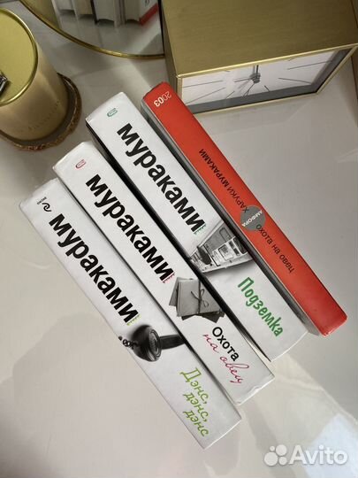 Книги Харуки Мураками