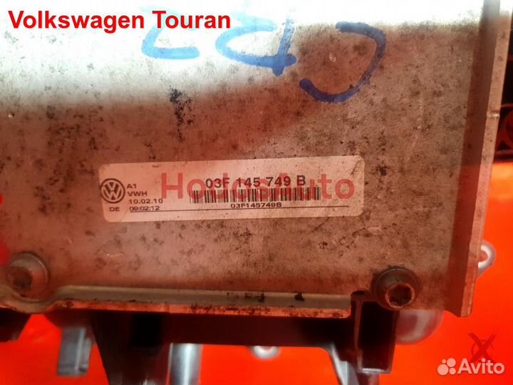 Впускной коллектор CBZ Volkswagen Touran