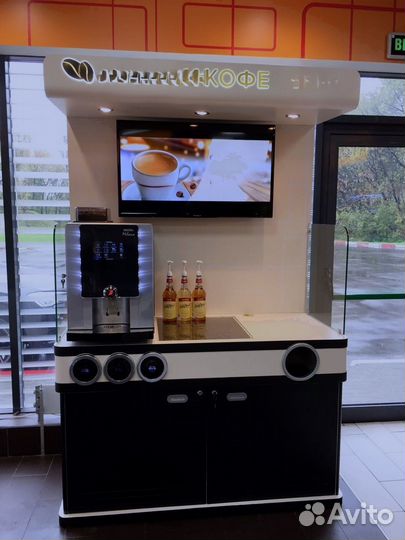 Готовый бизнес вендинговый аппарат с кофе