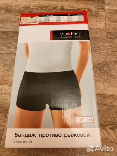 Бандаж грыжевой паховый