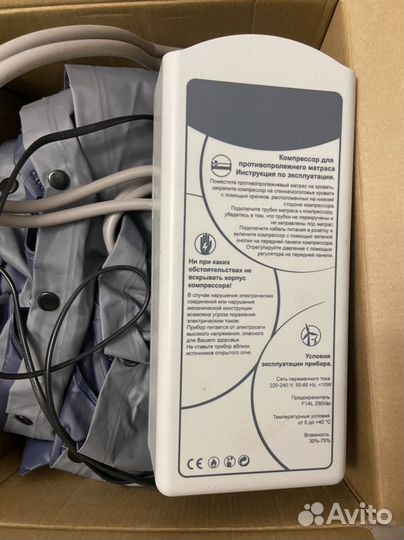 Матрасы от пролежней бу