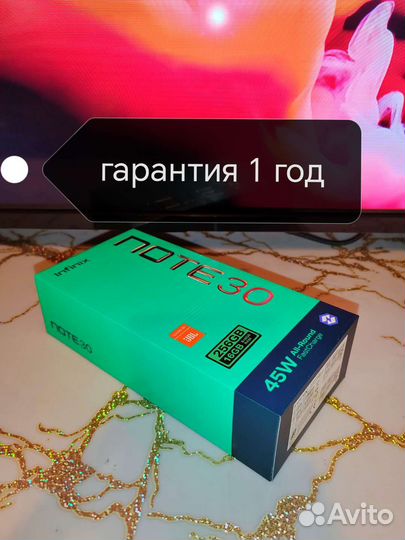 Infinix Note 30, 8/256 ГБ