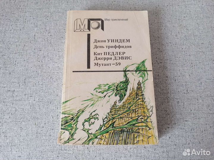 Фантастика, фэнтези. Книги, журнал