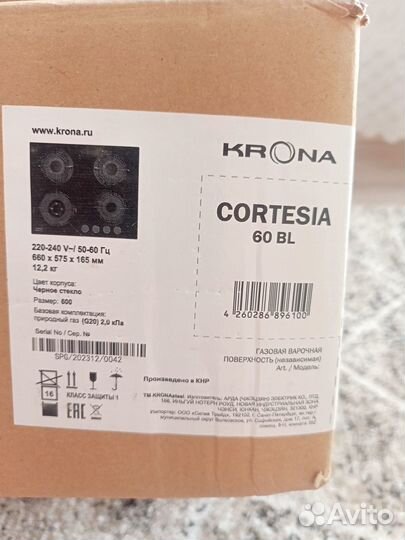 Газовая варочная панель krona cortesia 60 BL