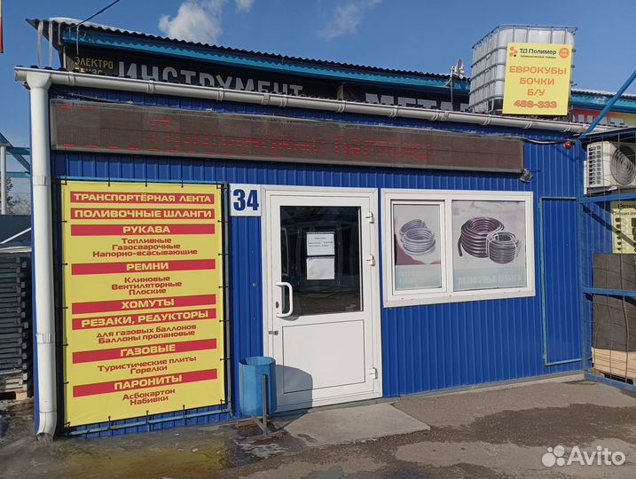 Баллон 5 литров с насадкой Кемпинг, плита