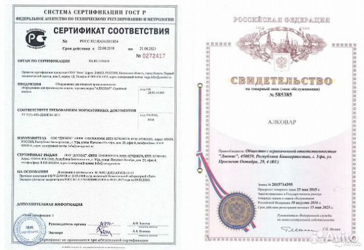 Автоклав белорусский Новогаз 18 литров