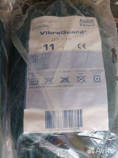 Перчатки Ansell VibraGuard 07-112