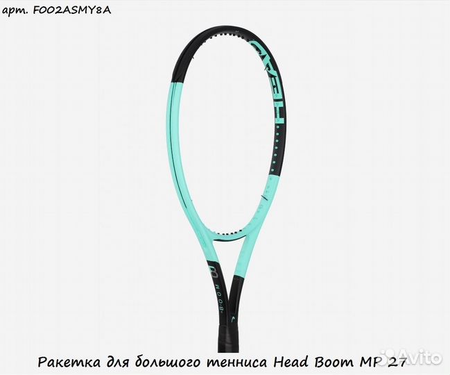 Ракетка для большого тенниса Head Boom MP 27