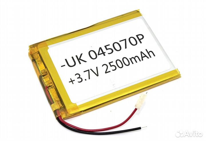 Li-Pol (батарея) 4*50*70мм 2pin 3.7V/2500mAh