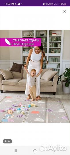 Складной детский коврик для ползания