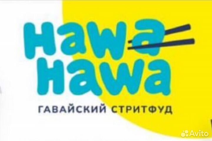 Бармен бариста