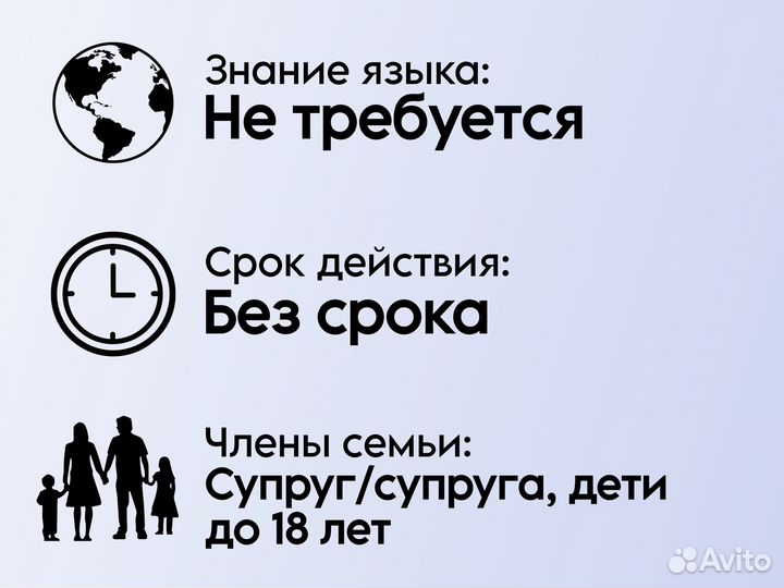 Помощь с получением гражданства Киргизии