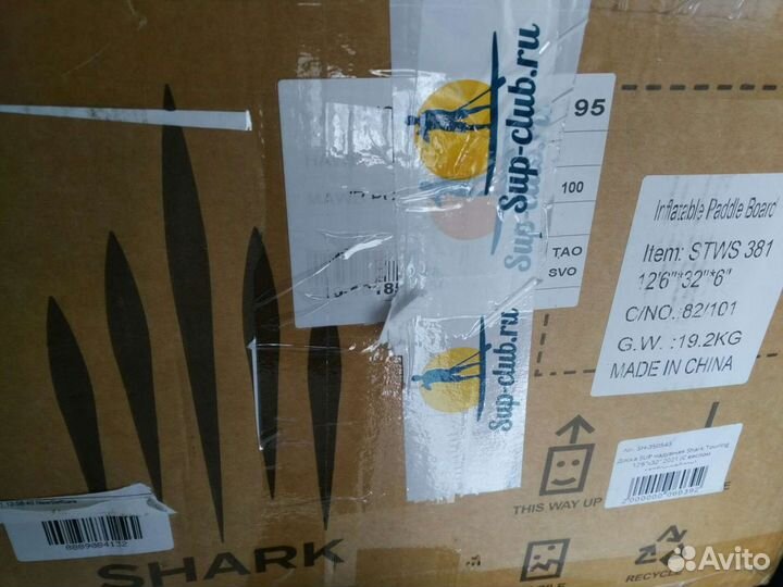 Сап-доска Shark 12’6”X32” Touring и допы