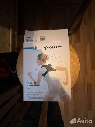 Бандаж для ключицы