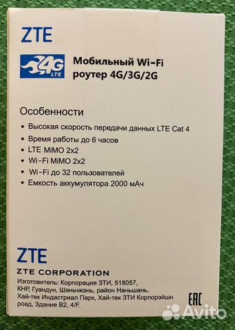 Мобильный wifi роутер 4g LTE MF937