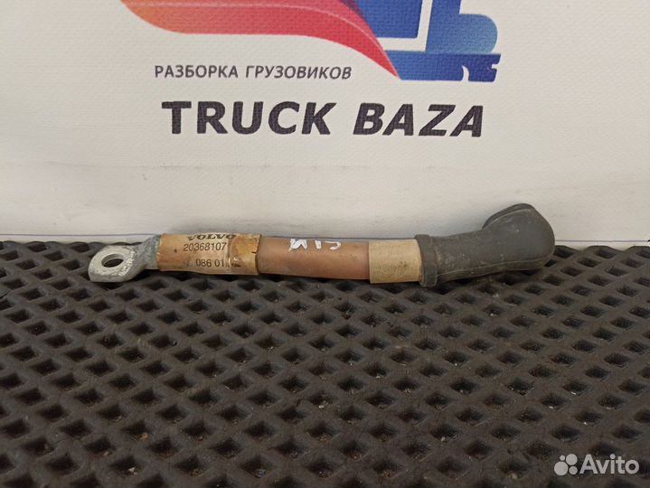 Кабель силовой 220 мм / 18 мм Volvo FH, Volvo FM