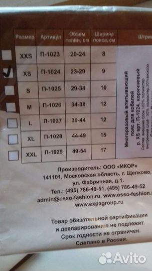 Необходимые принадлежити для собак