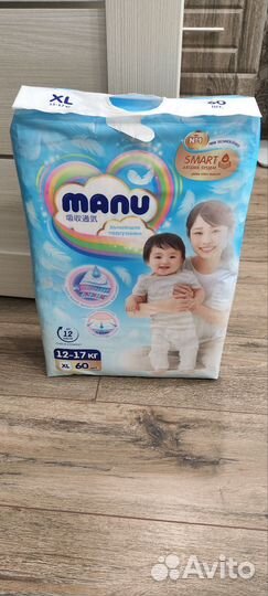 Подгузники детские manu