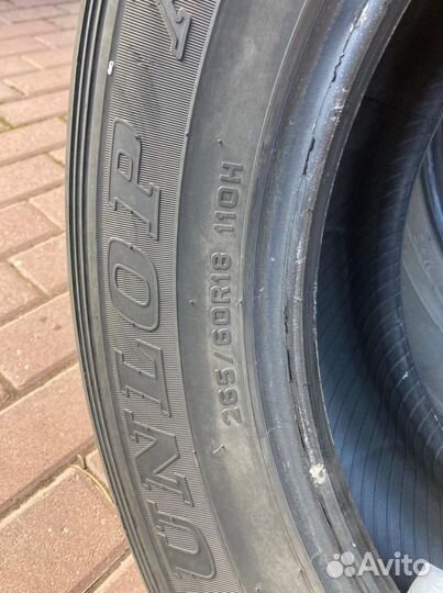 Dunlop Grandtrek AT20 265/60 R18