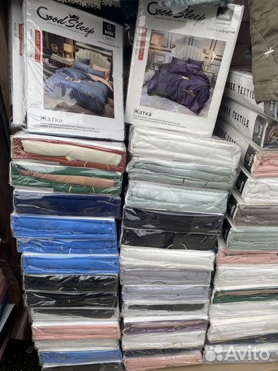 Постельное белье