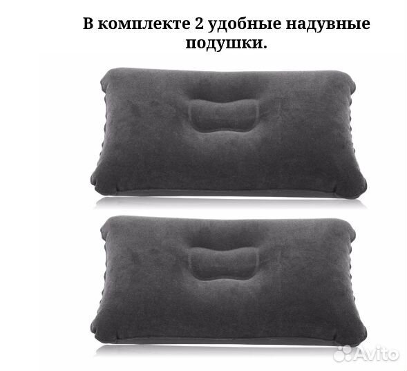 Надувной матрас в машину