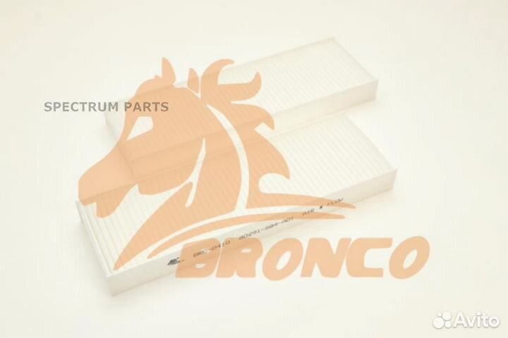 Bronco BRC0410 Фильтр салонный bronco BRC-0410