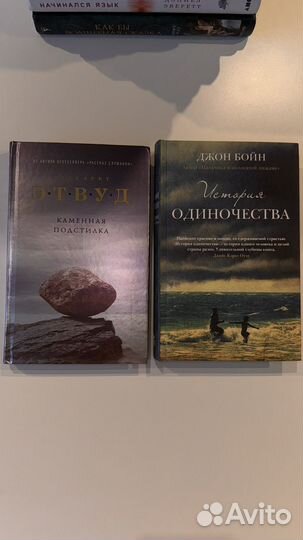 Большие книги