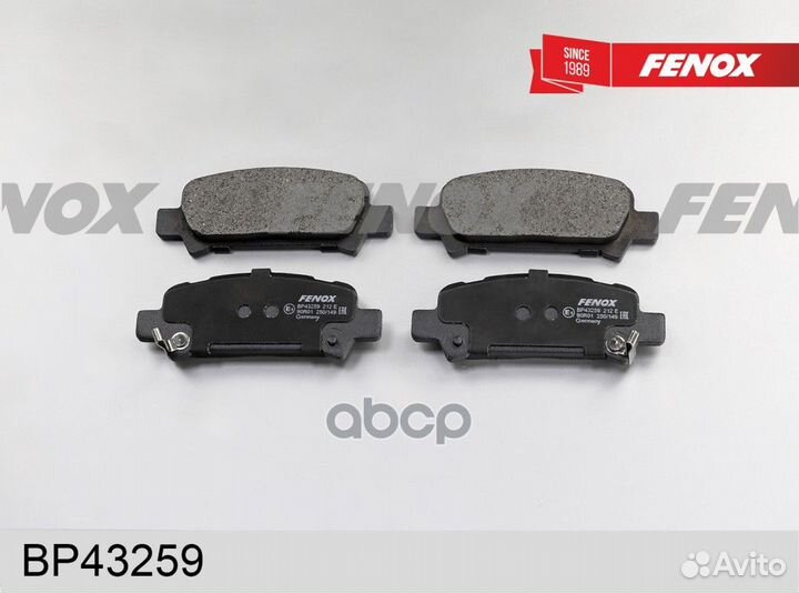 Колодки тормозные задние fenox BP43259 BP43259