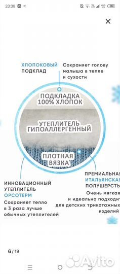 Шапка демисезонная для девочки 46 48