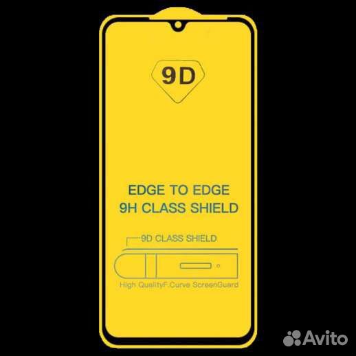 Защитное стекло samsung А52