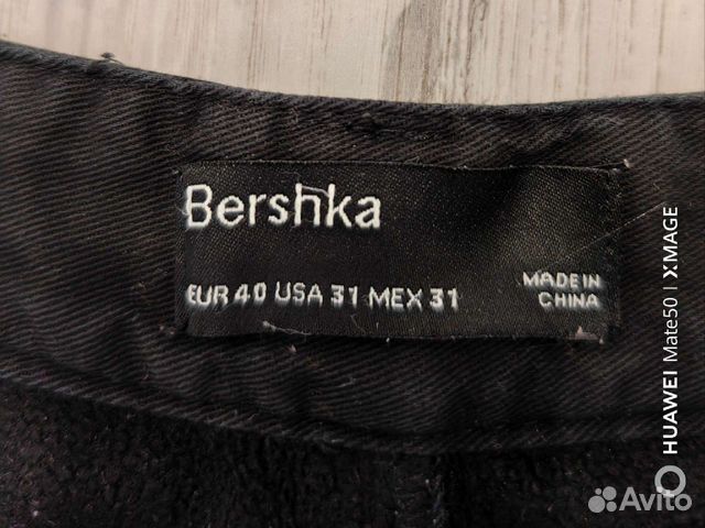 Джинсы мужские утепленные Bershka