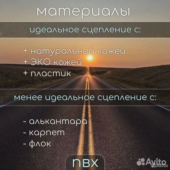 Коврик на торпедо автомобиля LADA