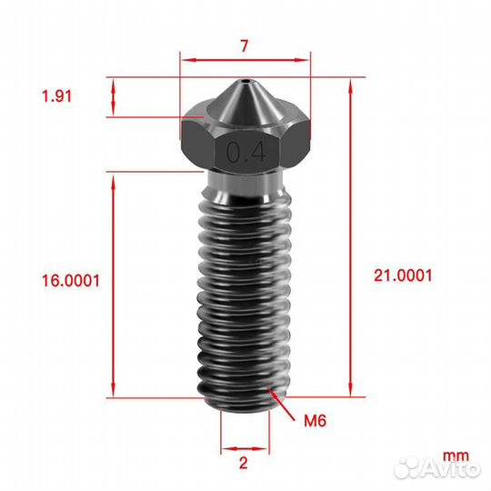 Сопло Volcano из закаленной стали А2 (1.75 мм) 0