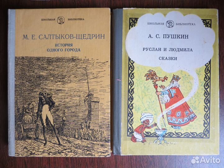 Школьная библиотека СССР (8 книг) Фурманов, М.Твен
