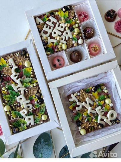 Наборы к 1 сентября. Бельгийский шоколад