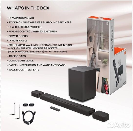 Саундбар JBL Bar 1000 с Dolby Atmos