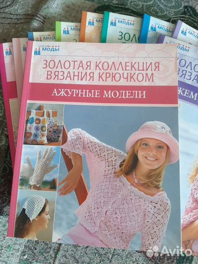 Журналы вязание крючком