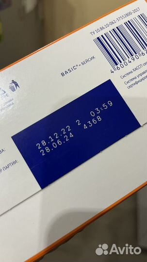 Детская смесь Nutrilak