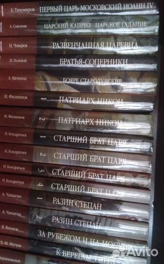 История России исторические повести романы