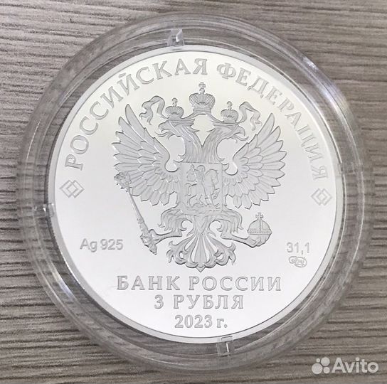 3 рубля 2023 год Творчество Виктора Цоя